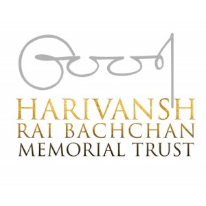Harivansh Rai Bachchan Memorial Trust
